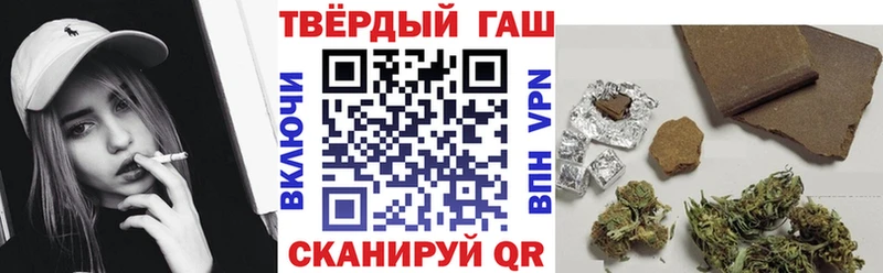 Где можно купить наркотики Котельниково A PVP Канабис МЕФ ГАШ Псилоцибиновые грибы COCAIN