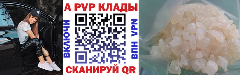 хочу наркоту  Котельниково  Alpha-PVP кристаллы 