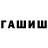 Метамфетамин кристалл GeVorg 2580