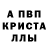 Alfa_PVP VHQ ORIGINAL kz