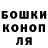 Canna-Cookies конопля SavDi Show
