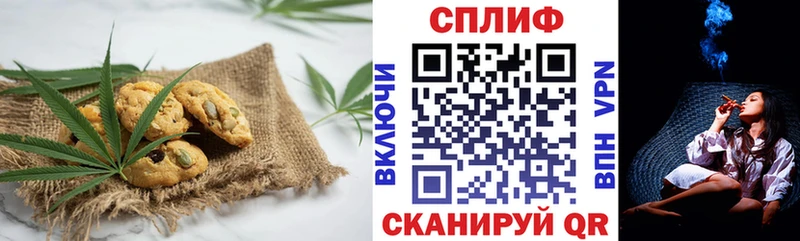 Печенье с ТГК марихуана  Котельниково 