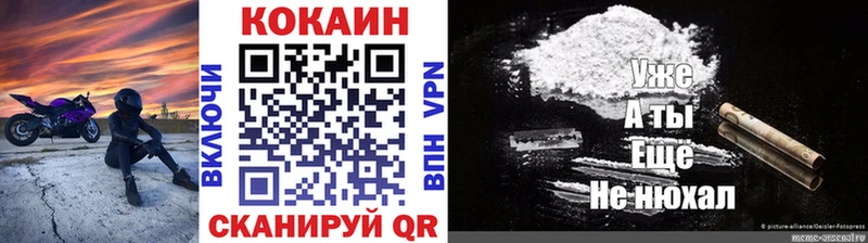 цены наркотик  mega сайт  Кокаин Перу  Котельниково 