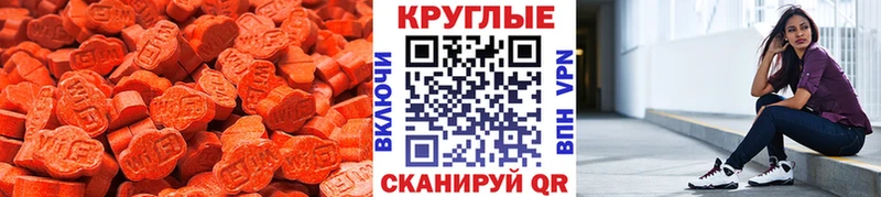 купить наркотик  Котельниково  Экстази Philipp Plein 