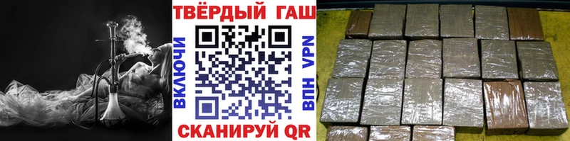 ОМГ ОМГ онион  сайты даркнета какой сайт  Котельниково  ГАШ AMNESIA HAZE  купить закладку 