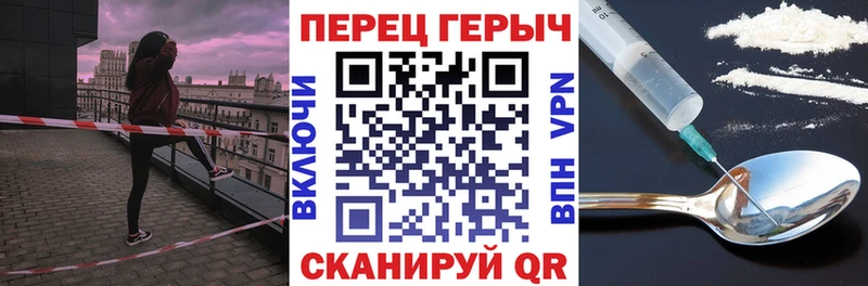 Героин герыч  Котельниково 