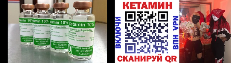 КЕТАМИН ketamine  Котельниково 
