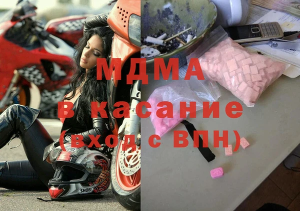ALPHA-PVP Бородино