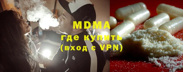 мдпв Бронницы