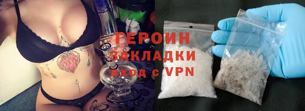 мяу мяу кристалл Бугульма