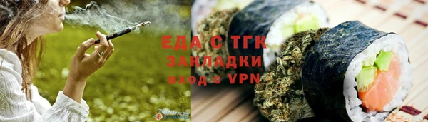 мефедрон мука Балахна