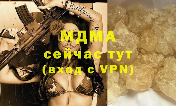 мяу мяу кристалл Бугульма
