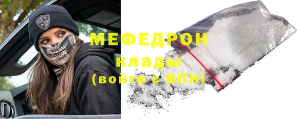 ALPHA-PVP Бородино
