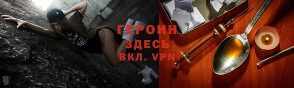мяу мяу кристалл Бугульма