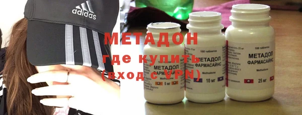 мяу мяу кристалл Бугульма
