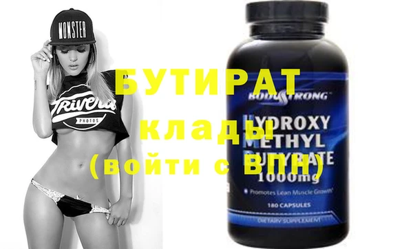 мяу мяу кристалл Бугульма