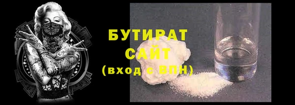 мяу мяу кристалл Бугульма