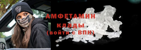 мяу мяу кристалл Бугульма