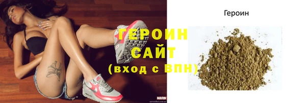 ALPHA-PVP Бородино