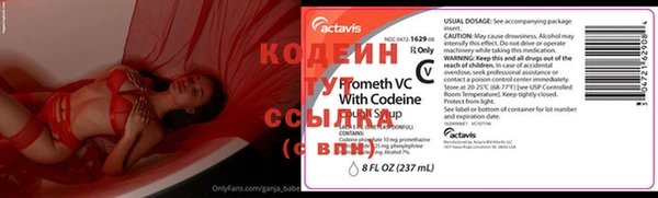 мяу мяу кристалл Бугульма