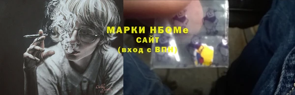 мяу мяу кристалл Бугульма