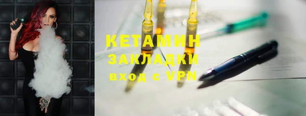 мдпв Бронницы