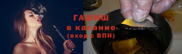 мяу мяу кристалл Бугульма