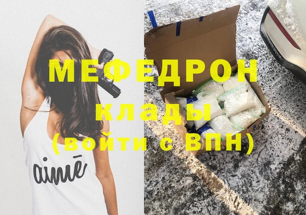 мдпв Бронницы