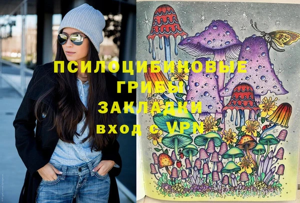 мяу мяу кристалл Бугульма