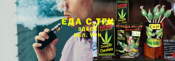 спайс Балабаново