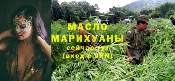 ALPHA-PVP Бородино