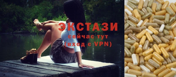 ALPHA-PVP Бородино