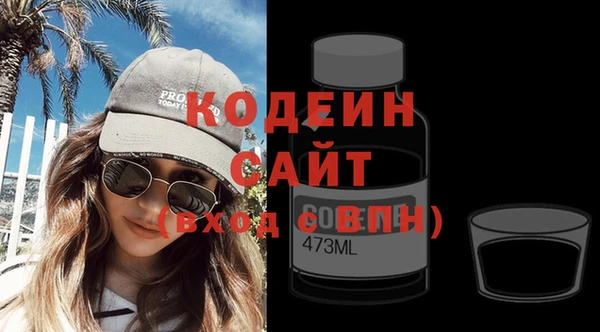 мяу мяу кристалл Бугульма