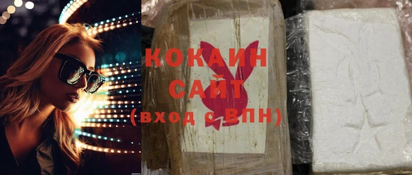 ALPHA-PVP Бородино