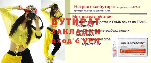 ALPHA-PVP Бородино