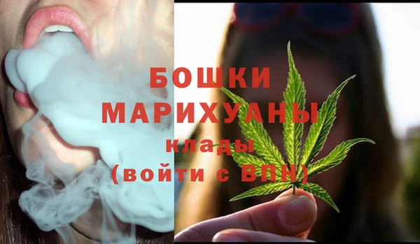 мяу мяу кристалл Бугульма
