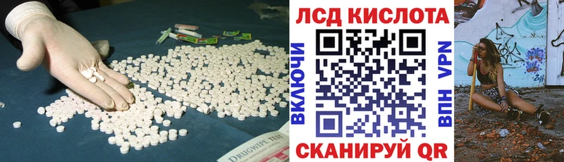 ЛСД экстази ecstasy Котельниково