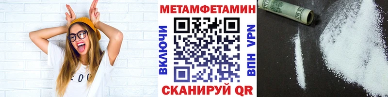 Метамфетамин кристалл  закладка  Котельниково 