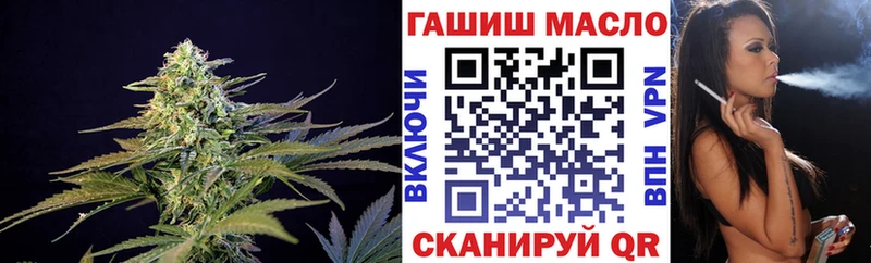 Дистиллят ТГК вейп  Котельниково 