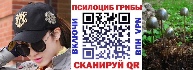 Галлюциногенные грибы ЛСД  Котельниково 